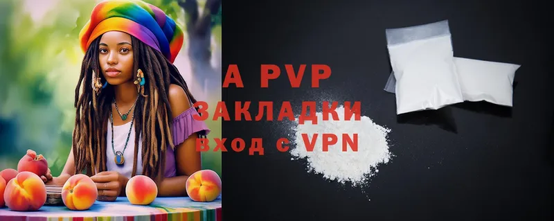 Alpha PVP VHQ Новоуральск